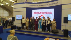 XXXIII Минская международная книжная выставка-ярмарка