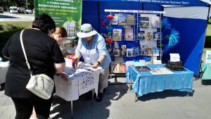 Бібліятэчная пляцоўка на МК «Курган Славы»
